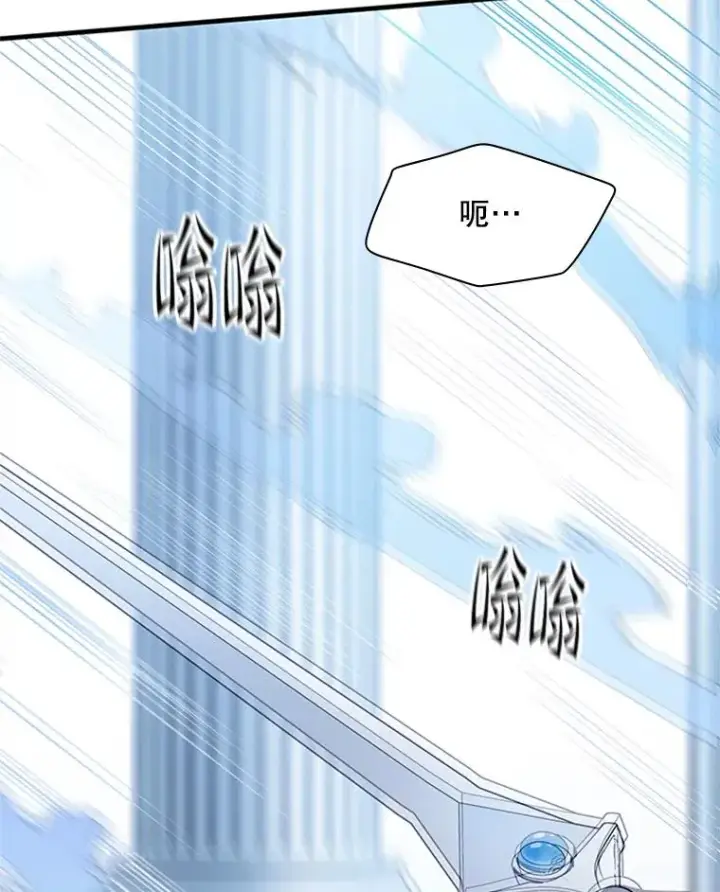 《新手关卡太难了》178.佩戴双剑图68
