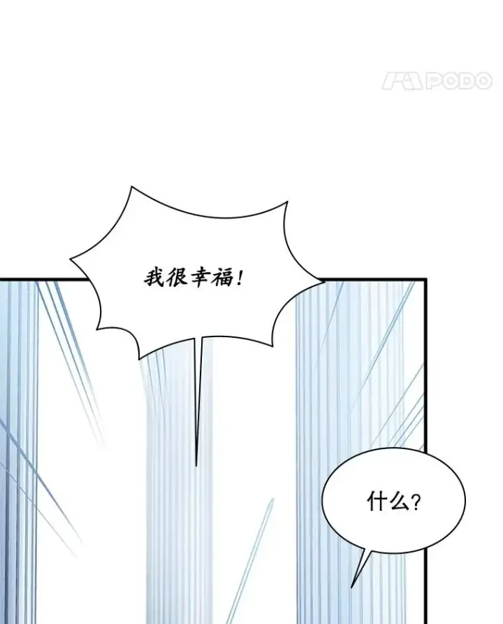 《新手关卡太难了》178.佩戴双剑图70