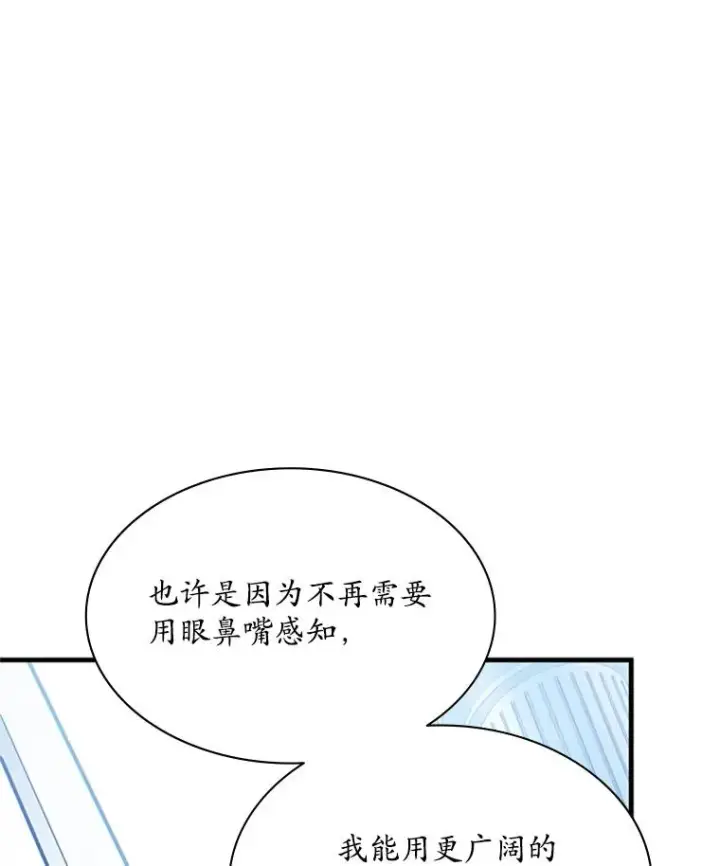 《新手关卡太难了》178.佩戴双剑图74