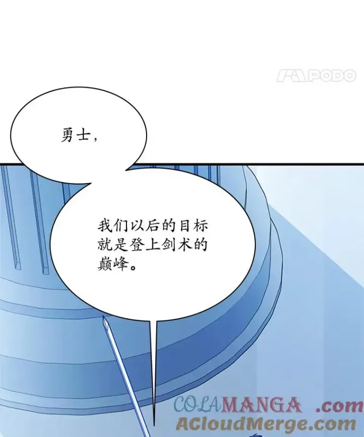 《新手关卡太难了》178.佩戴双剑图77