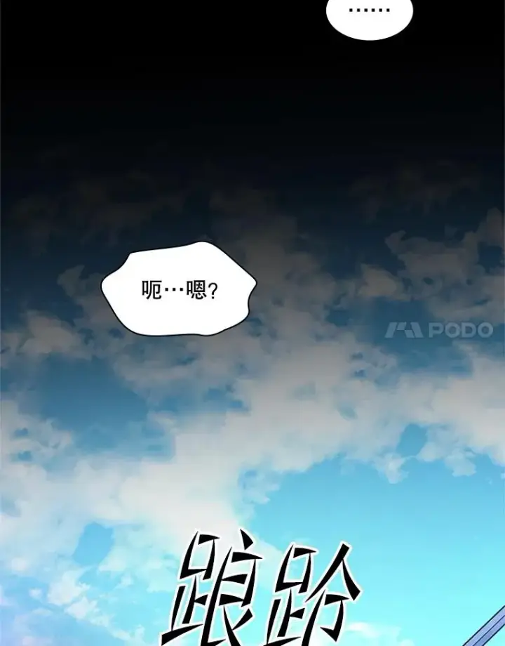 《新手关卡太难了》178.佩戴双剑图8