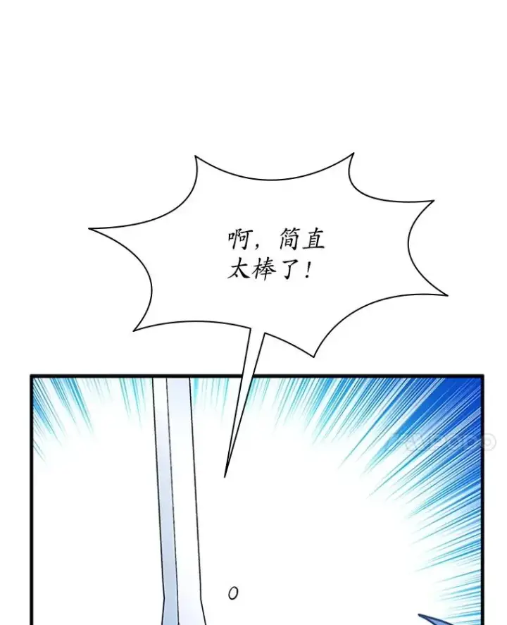 《新手关卡太难了》178.佩戴双剑图80