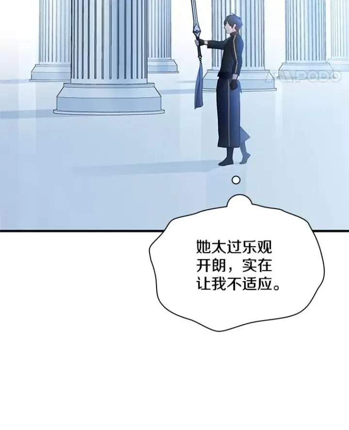 《新手关卡太难了》178.佩戴双剑图84