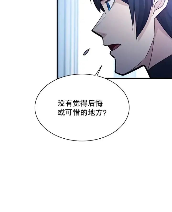 《新手关卡太难了》178.佩戴双剑图86