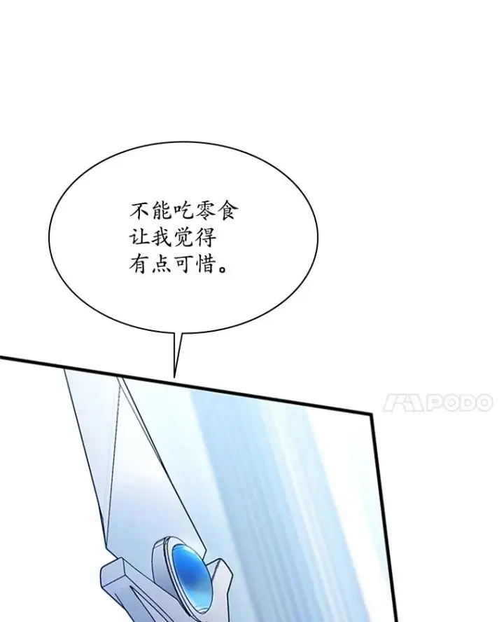 《新手关卡太难了》178.佩戴双剑图87
