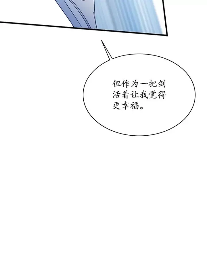 《新手关卡太难了》178.佩戴双剑图88