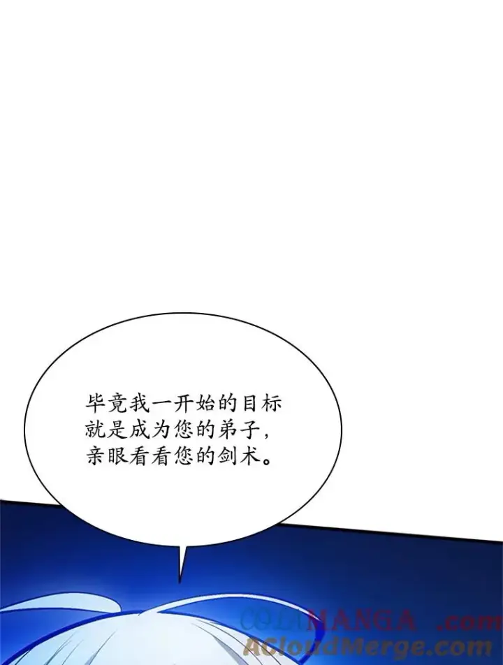 《新手关卡太难了》178.佩戴双剑图89