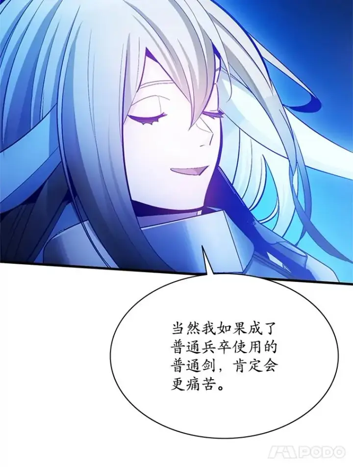 《新手关卡太难了》178.佩戴双剑图90