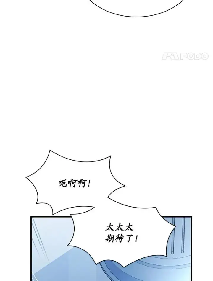 《新手关卡太难了》178.佩戴双剑图94