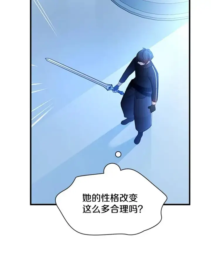 《新手关卡太难了》178.佩戴双剑图95