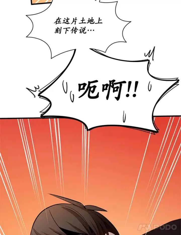 《新手关卡太难了》179.27层关卡图100