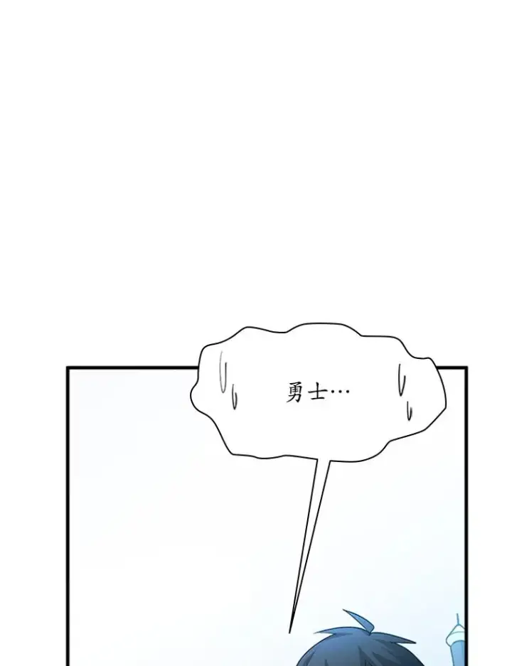 《新手关卡太难了》179.27层关卡图103