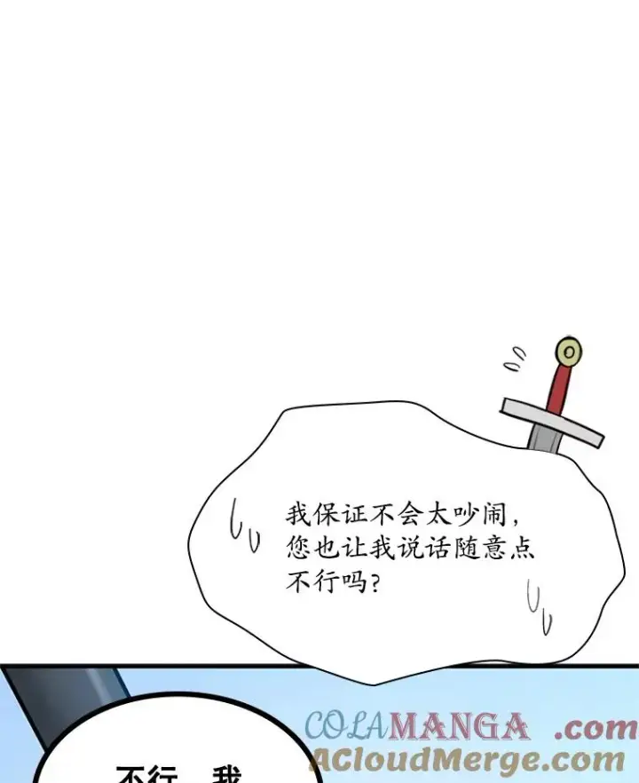 《新手关卡太难了》179.27层关卡图105