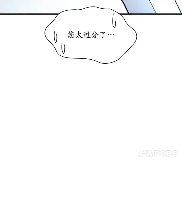 《新手关卡太难了》179.27层关卡图107