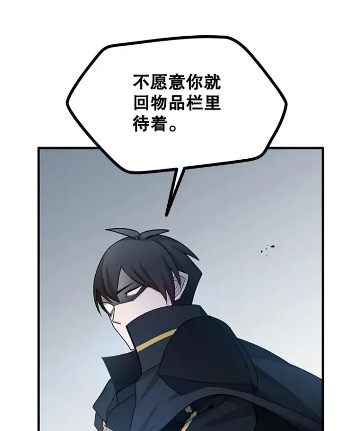 《新手关卡太难了》179.27层关卡图108