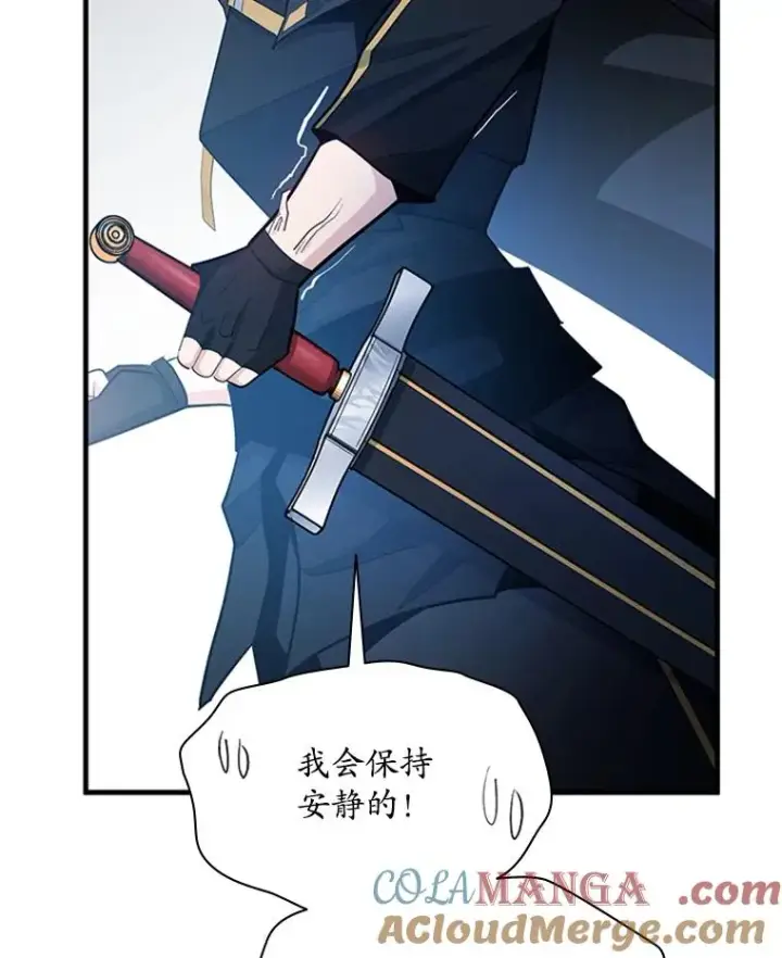 《新手关卡太难了》179.27层关卡图109