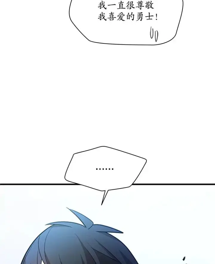 《新手关卡太难了》179.27层关卡图110