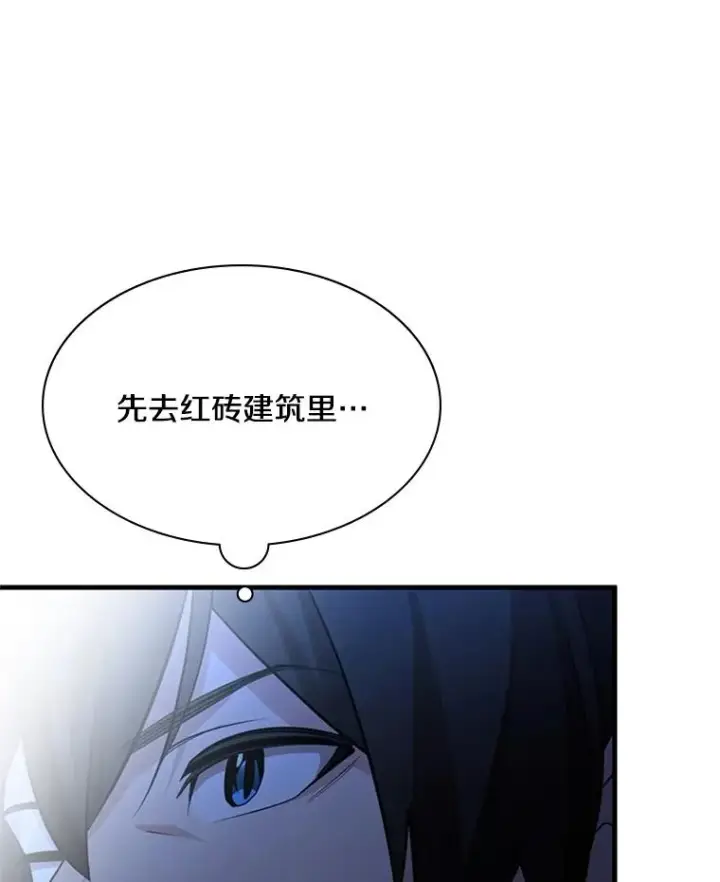 《新手关卡太难了》179.27层关卡图112