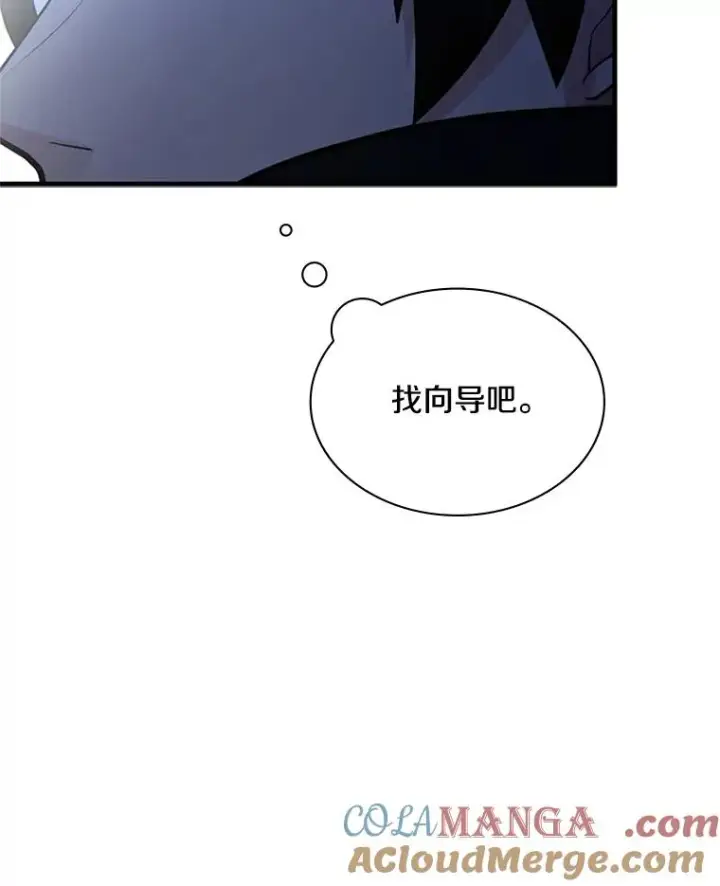 《新手关卡太难了》179.27层关卡图113
