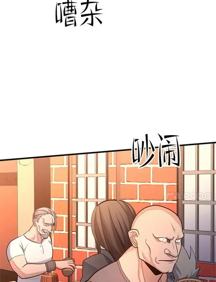 《新手关卡太难了》179.27层关卡图124