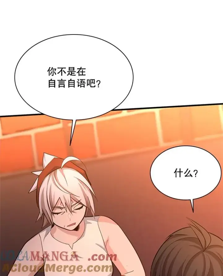 《新手关卡太难了》179.27层关卡图133