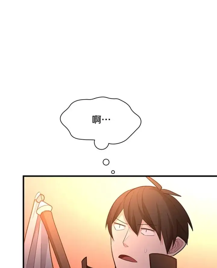 《新手关卡太难了》179.27层关卡图135