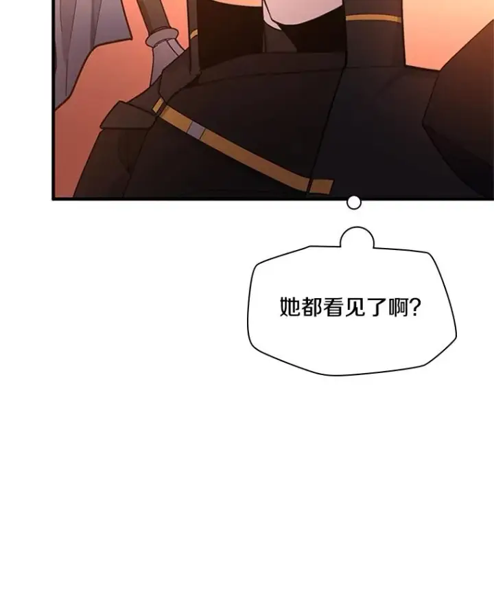 《新手关卡太难了》179.27层关卡图136