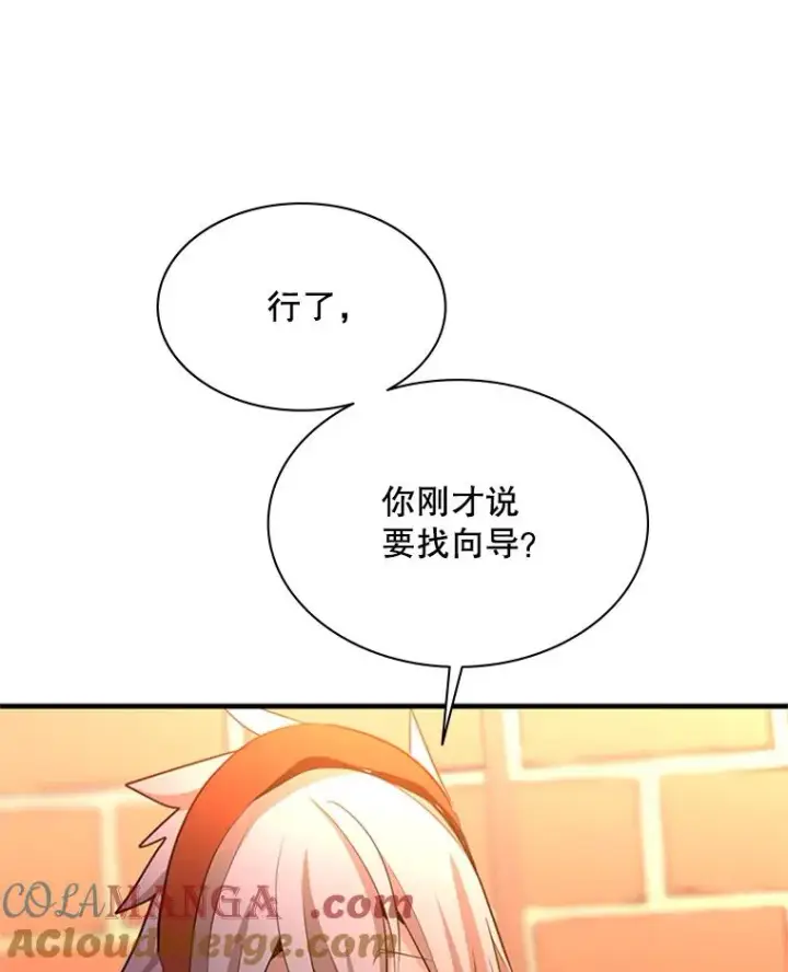 《新手关卡太难了》179.27层关卡图137