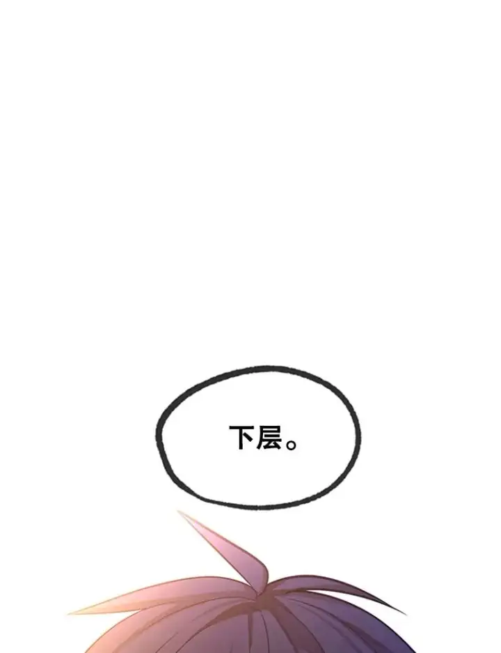 《新手关卡太难了》179.27层关卡图139