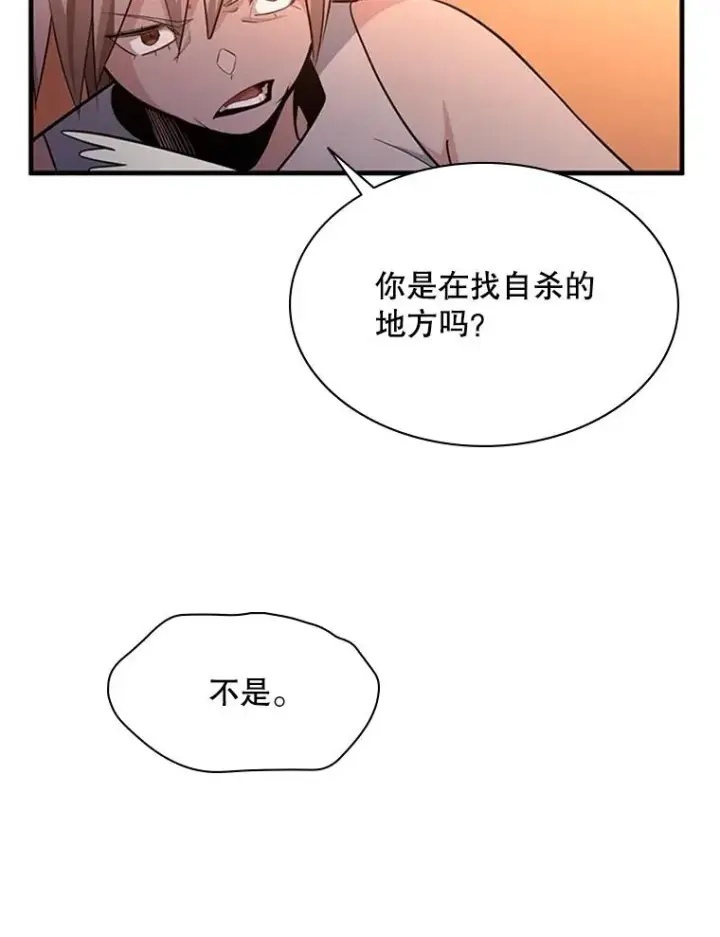 《新手关卡太难了》179.27层关卡图142