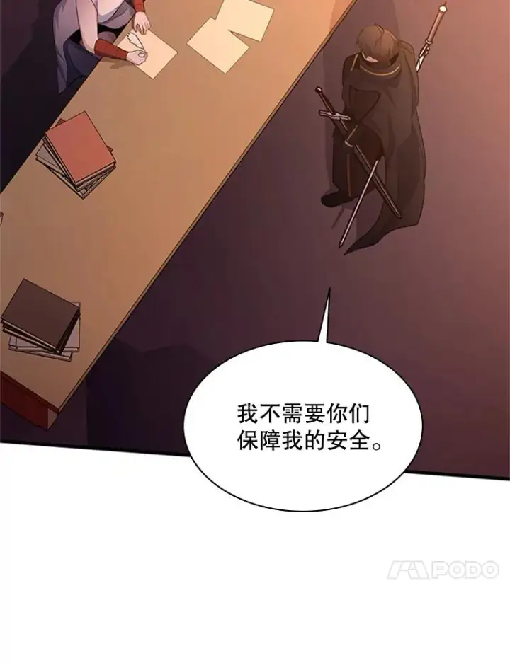 《新手关卡太难了》179.27层关卡图144