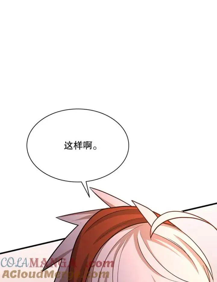 《新手关卡太难了》179.27层关卡图145