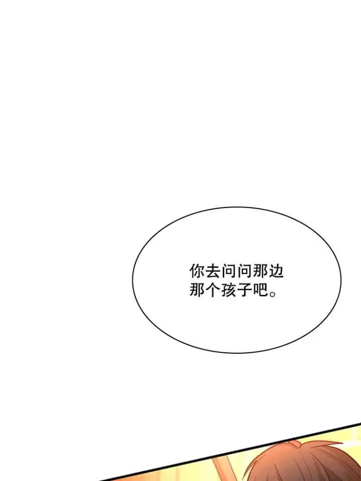 《新手关卡太难了》179.27层关卡图147