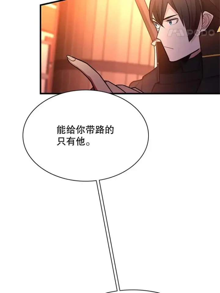 《新手关卡太难了》179.27层关卡图148