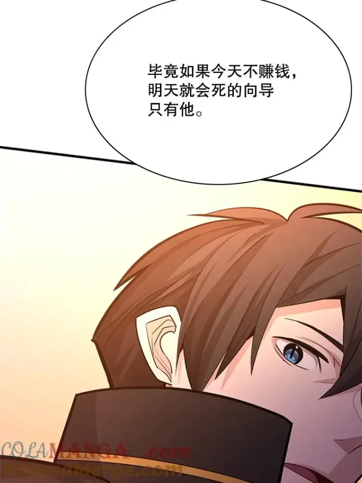 《新手关卡太难了》179.27层关卡图149