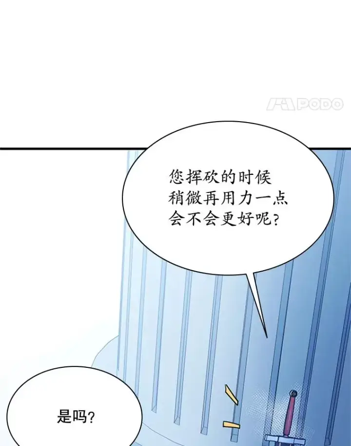 《新手关卡太难了》179.27层关卡图16