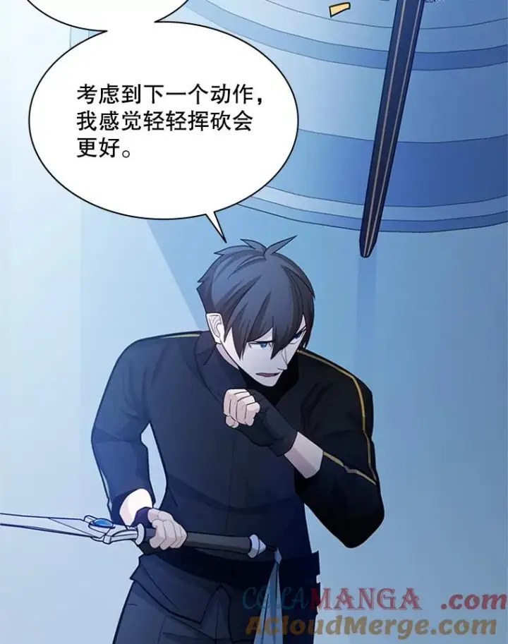 《新手关卡太难了》179.27层关卡图17