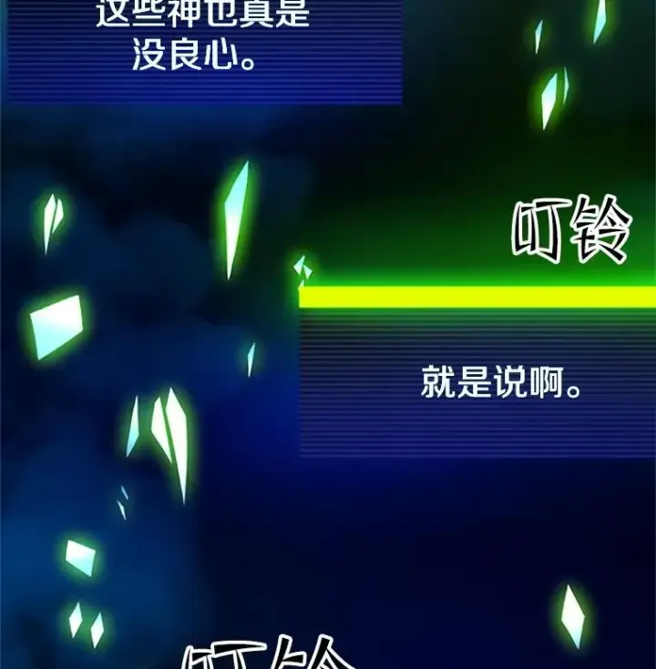 《新手关卡太难了》179.27层关卡图2