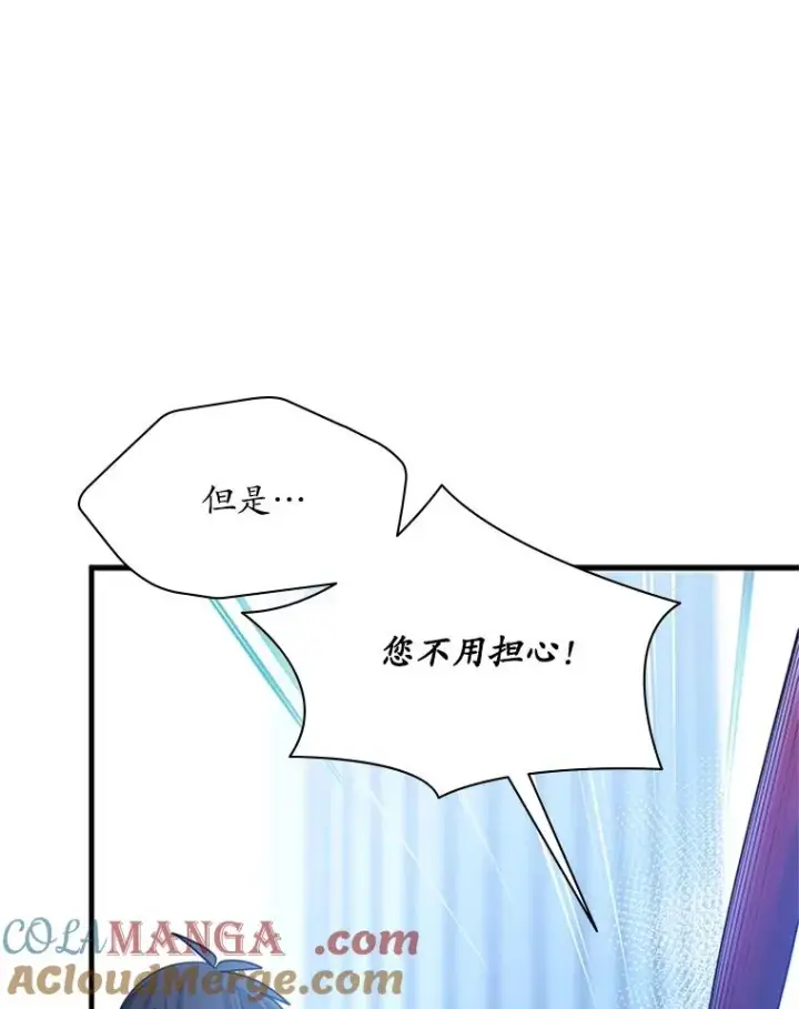 《新手关卡太难了》179.27层关卡图21