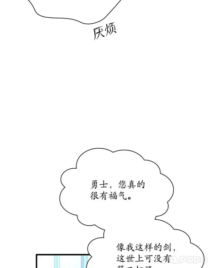 《新手关卡太难了》179.27层关卡图23