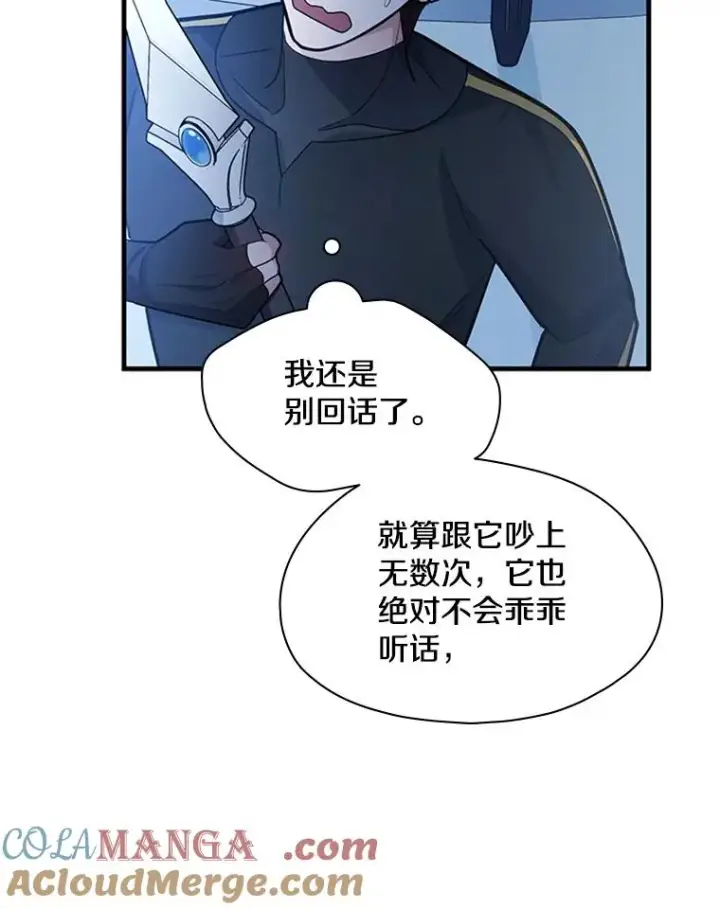 《新手关卡太难了》179.27层关卡图25