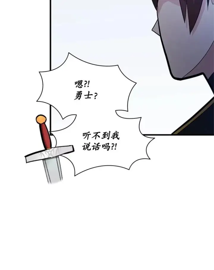 《新手关卡太难了》179.27层关卡图27