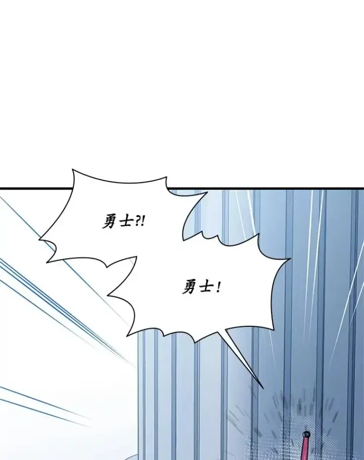 《新手关卡太难了》179.27层关卡图28