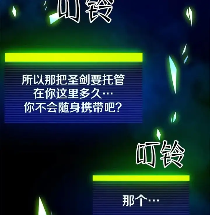《新手关卡太难了》179.27层关卡图3
