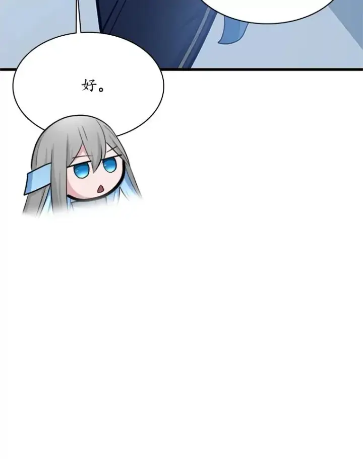 《新手关卡太难了》179.27层关卡图30