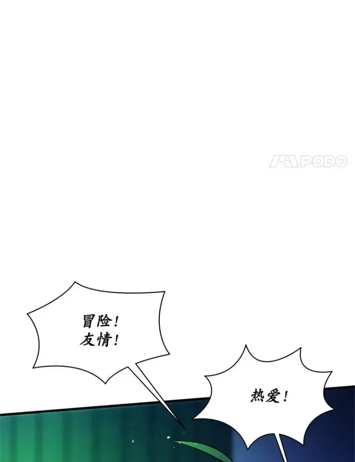 《新手关卡太难了》179.27层关卡图36