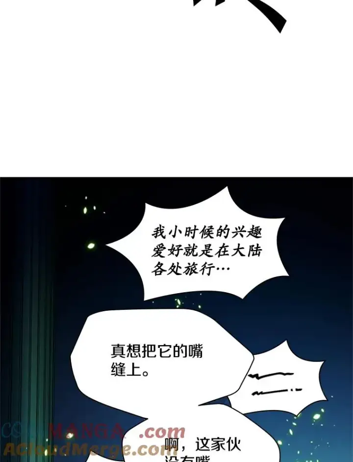 《新手关卡太难了》179.27层关卡图41