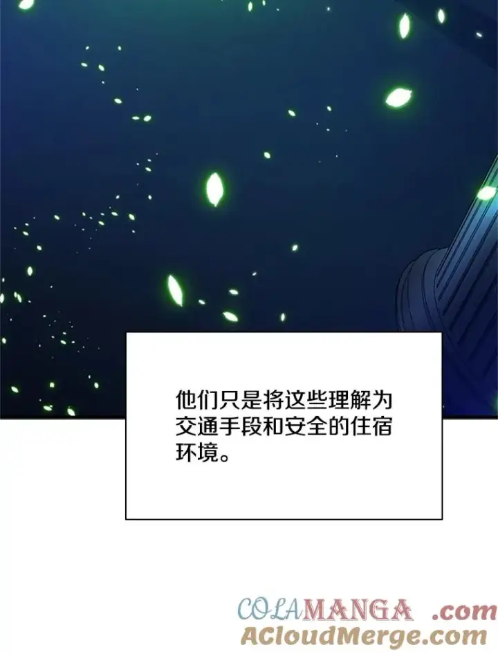 《新手关卡太难了》179.27层关卡图45