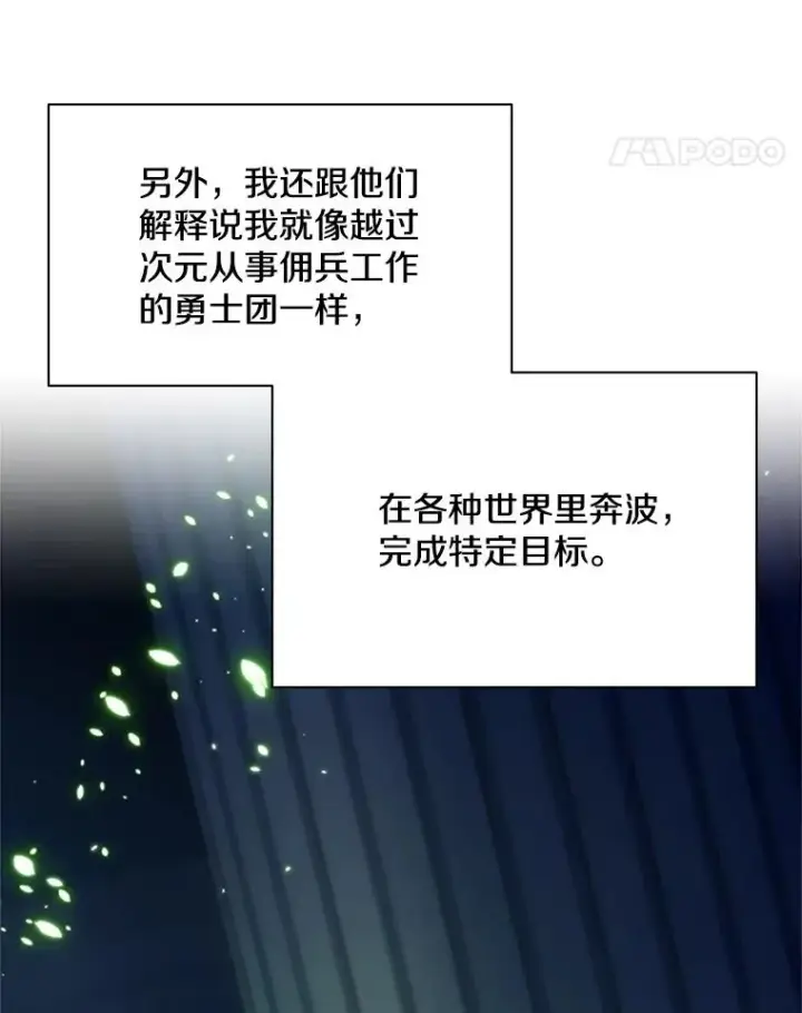 《新手关卡太难了》179.27层关卡图46