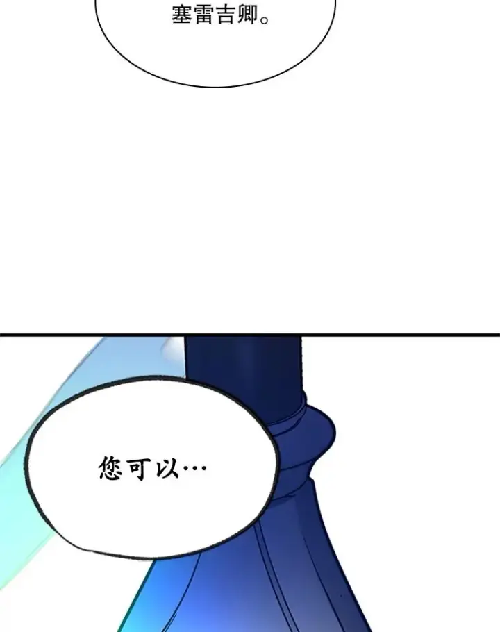 《新手关卡太难了》179.27层关卡图51